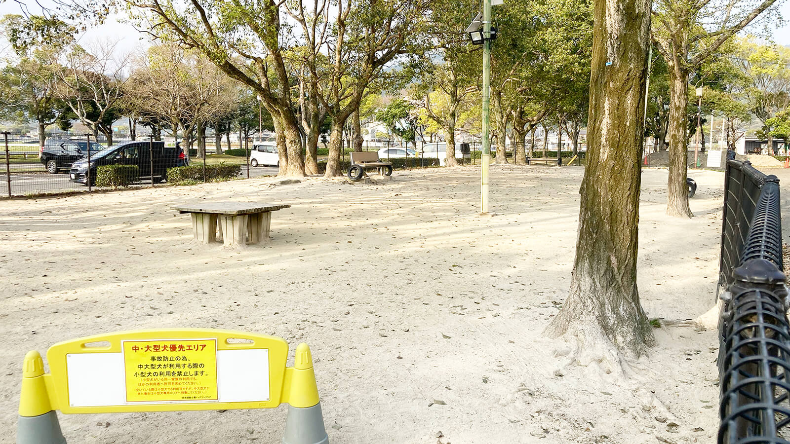 西部運動公園のドッグラン一般犬（フリー）エリア